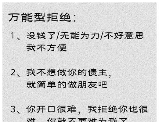 以高明的说话技巧化解矛盾（如何表达自己的意见而不得罪别人？）
