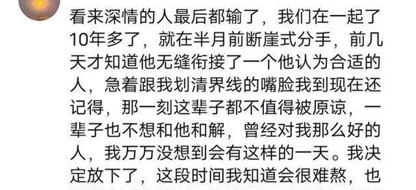爱情长久不衰的秘诀（用这个让你们的感情稳固如磐）