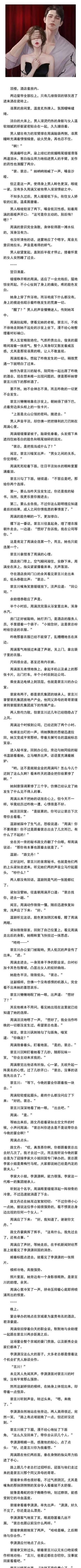 男友对我冷淡如冰，我该怎么办？（如何找回男友的关注和爱意）