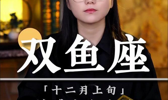 如何挽回分手后的双鱼男（解析双鱼男的心理特点和恢复感情的有效方法）
