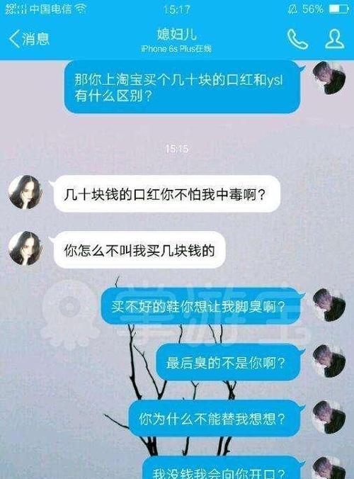 用幽默点亮聊天气氛（QQ聊天小技巧让你变得更有趣）