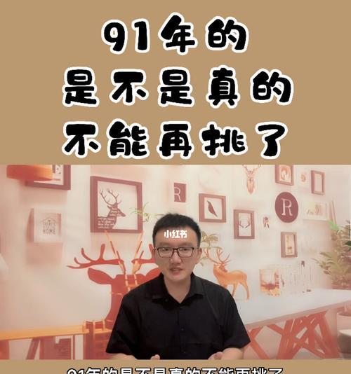 相亲不是万能，脱单靠自己（以相亲为辅，努力为主，脱单不再难）