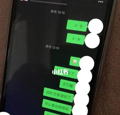 男友出轨？如何处理他和别人的暧昧聊天（当你发现男友与别人暧昧聊天，该怎么应对？）