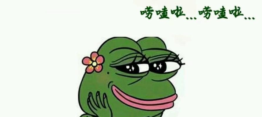 当恋爱遇瓶颈，如何化解困境（探究恋爱中的瓶颈问题及应对策略）