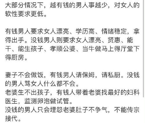 男人不想结婚的真正原因（探究男人不愿结婚的心理和动机）