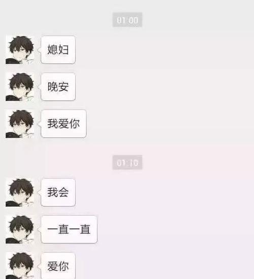 挽回失落心情——我喜欢的女孩不理我了怎么办？（从自我反思到积极行动，共同解决问题）