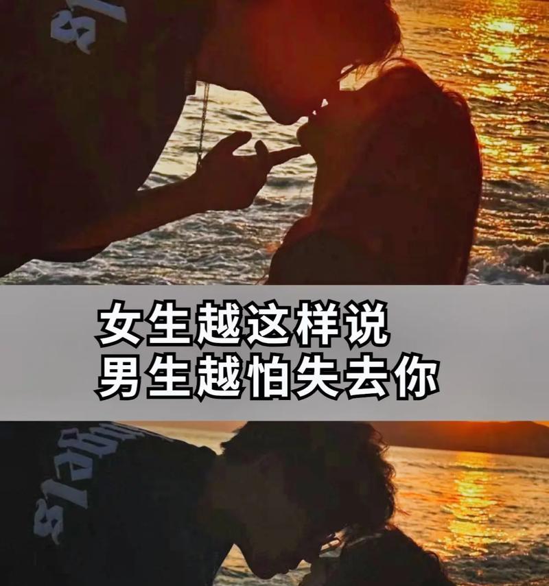 聊天技巧大揭秘！如何让和女生聊天越来越有趣？（找到话题，掌握技巧，让你的聊天不再无聊！）