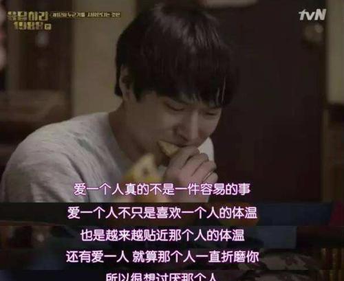 从分手到复合，两个人的爱情故事（复合的理由和过程，两个人的心路历程）