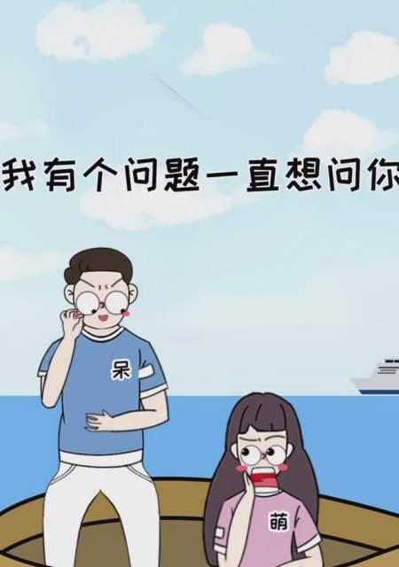 以万能恋爱话术惯例，白痴也能撩到女朋友！（打造自信，从恋爱话术开始！）