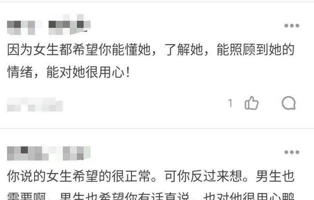 男友说累了，该怎么办？（如何处理男友想分手但还有感情的矛盾？）