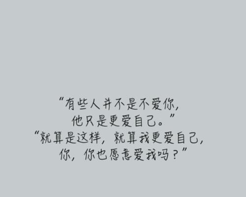 磨灭爱情的不是距离，而是我更爱你（当爱情面对现实时，爱的程度决定了结局）