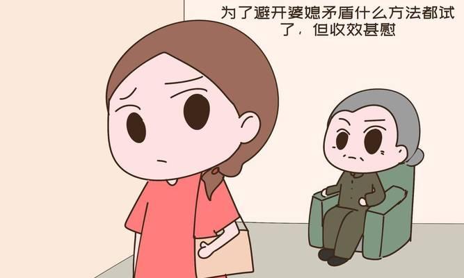 婆媳矛盾处理技巧（丈夫在婆媳矛盾中的作用）