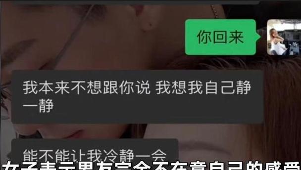 男朋友不想结婚也不想分手，原因揭秘（揭开男友不想结婚背后的真相，）