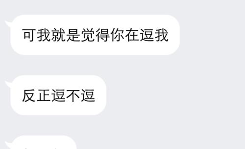 当你准备表白的女生被别人表白成功了怎么办？（处理失落情绪的有效方法）