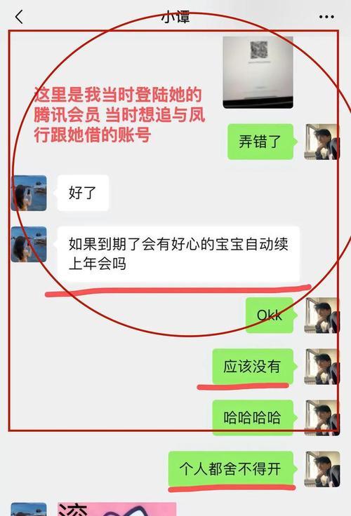 揭秘出轨证据的合法性（了解出轨证据的获取方式和使用限制）