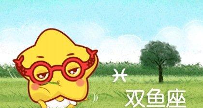 2023年双鱼座前任复合之路（重燃爱火的奇妙旅程）