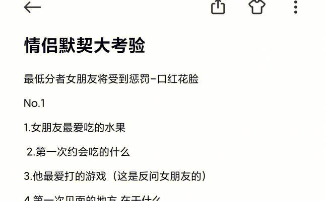 女套路男生，一问一答，让你动心的情话攻略（以女套路男生的方式，轻松撩动他的心弦，让他对你倾心）