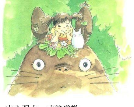 老婆怀疑老公外面有人，如何正确应对？（建立信任关系，保持沟通，重建感情）