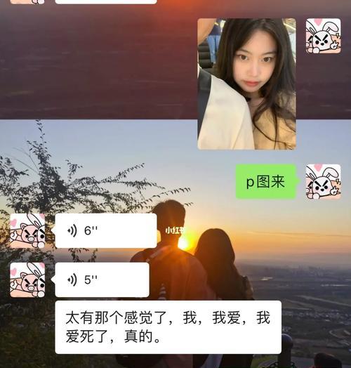 玩游戏如何回复女朋友？（从忽略道歉到合理沟通，教你应对不同场景下的“烦恼”。）