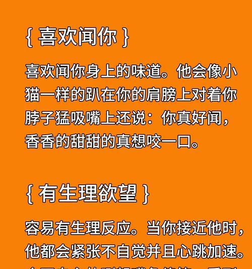 相亲男纠结不表白，如何脱单？（暧昧何时结束，）