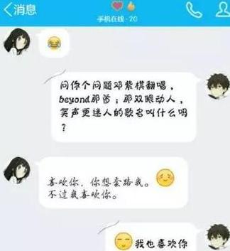 如何用话术挽回相亲女生？（以挽回相亲女生的话术套路详解，让你成为迷倒女生的高手！）