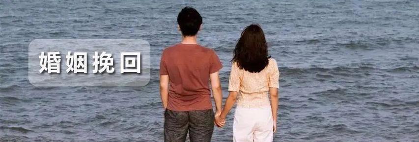 婚姻出现危机怎样挽救？（夫妻关系的重要性和修复策略）
