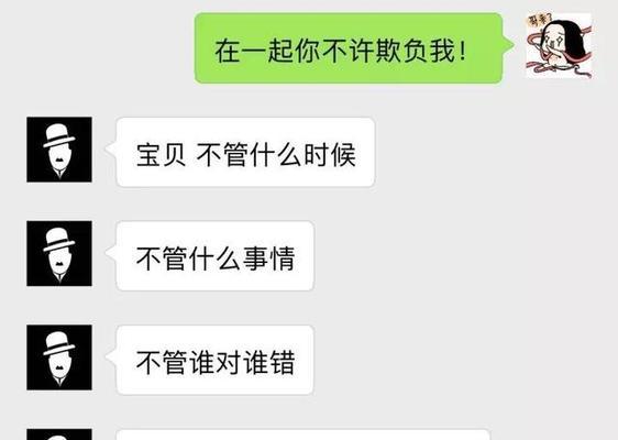 男友突然冷淡，让我该怎么办？（处理男友冷淡的5大技巧，帮你重新得到他的关心）