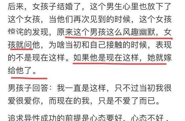 谈恋爱是否必须以结婚为目的？（爱情是否需要压力？一起来探讨）