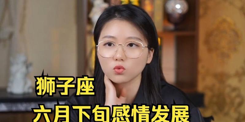 失去狮子座男友后如何挽回？（如何正确处理分手，恢复爱情，稳定关系？）