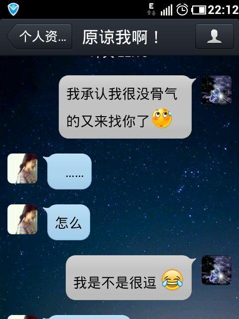 当男友说累了好想分手，你该如何应对？（分手还是挽回，情感危机中的正确处理方法）