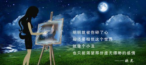 情感测试揭示的阻碍爱情发展的原因（探寻爱情中的心理障碍，化解情感瓶颈）