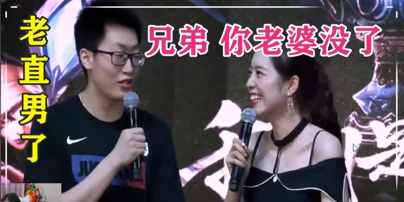 男友有老婆怎么办？（如何应对男友有老婆的困境）