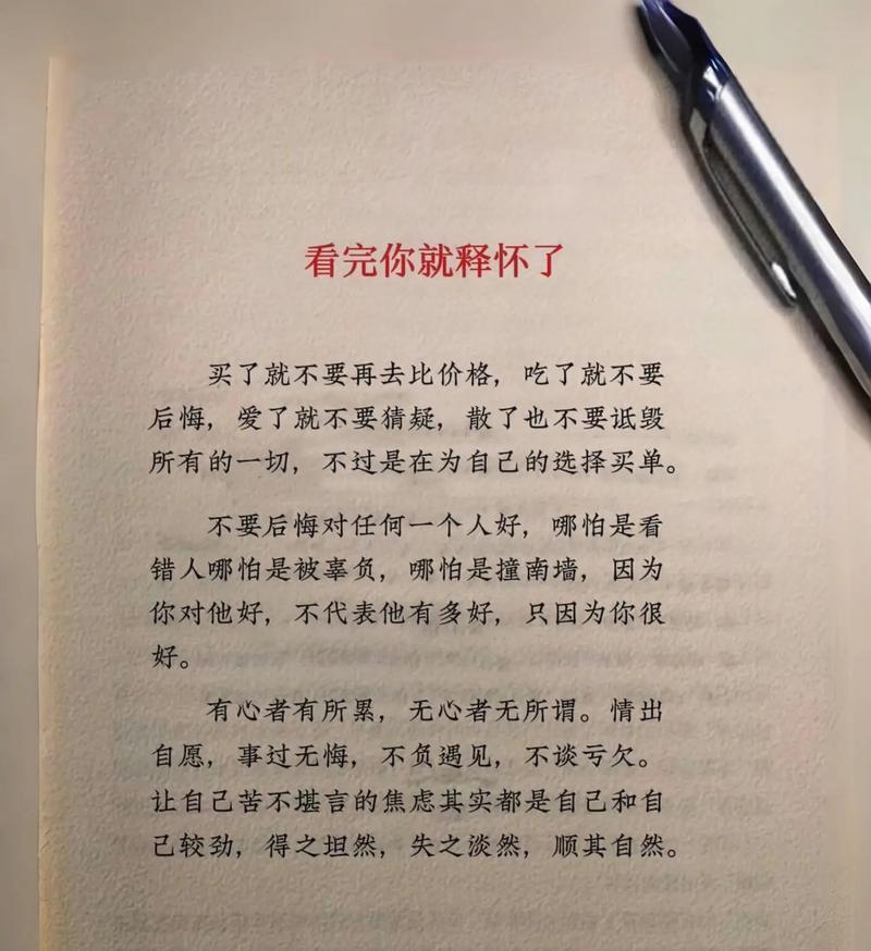 选择伴侣不能只因对方对你好（分辨对你好与对你有意图的人）