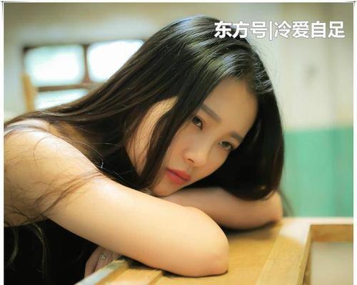 如何以冷爱找到女朋友（拒绝热恋，用冷爱驾驭爱情）