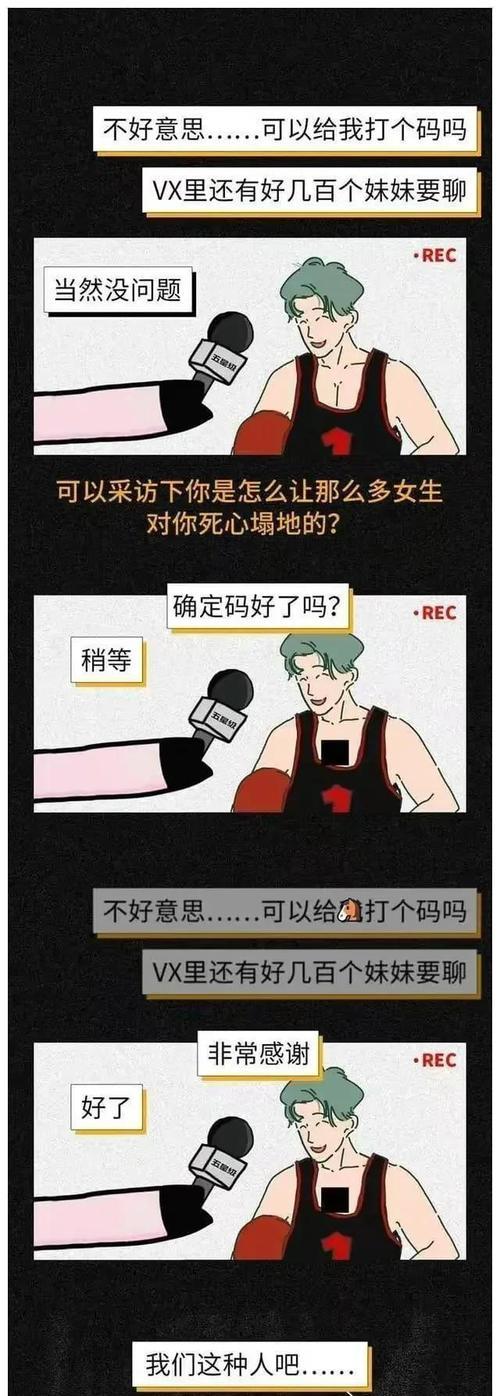 诚信是挽回爱情的唯一出路（以想挽回就不要再欺骗，诚实面对自己和对方）