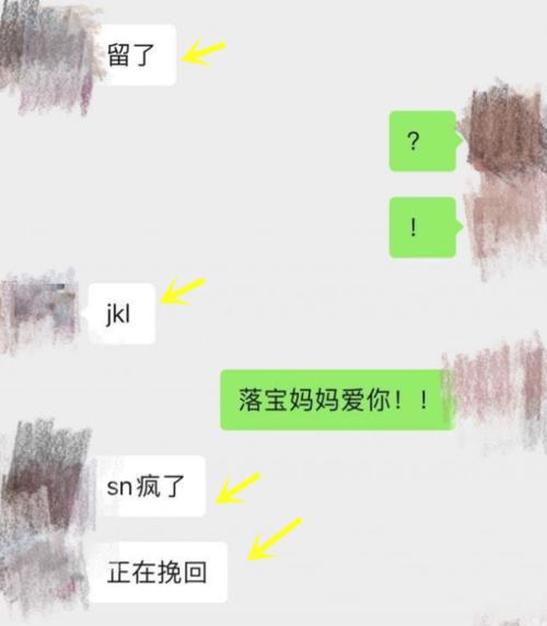 如何处理对方挽回中的问号疑问（有效应对对方的疑虑，让挽回行动更顺利）