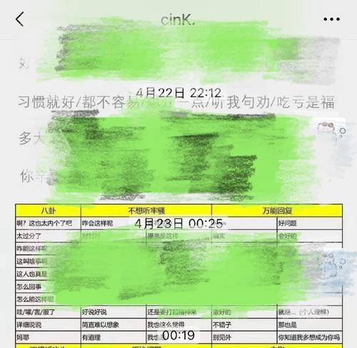 当我喜欢的人把我拉黑了（探究背后的原因，释放内心的情感）