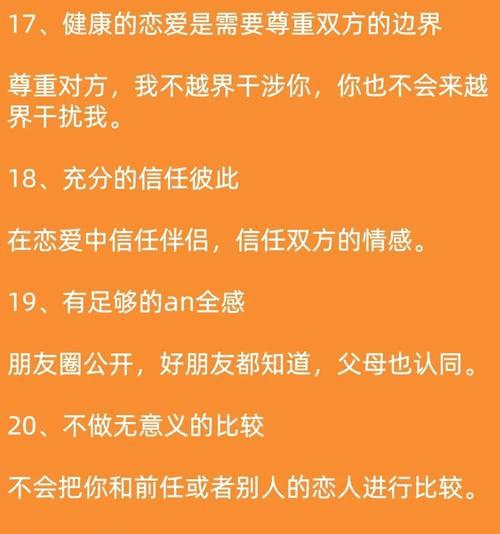 恋情公开与否成就爱情，这是个问题！（男友不愿公开恋情，我是否该闹分手？）