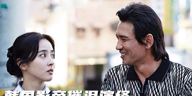 50岁中年男人的爱情特点（从思想到行动，揭秘50岁中年男人的爱情之路）