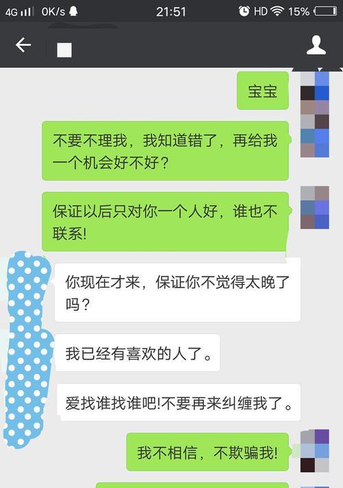 分手并不是终结，如何挽回初恋？（初恋分手后如何挽回，教你如何让爱情重燃）