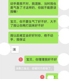 以拉黑断联后怎样挽回关系（从沟通方式到行动，教你成功挽回TA的心）