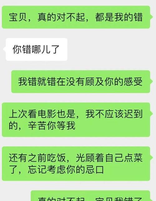 异地女友分手后的挽回技巧（分手原因分析）