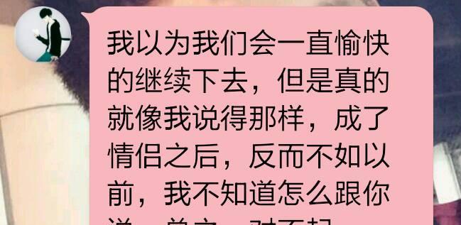 男友分手后还关注我？他到底什么意思（解析男友分手后的行为，探究他是否还对你有感情）