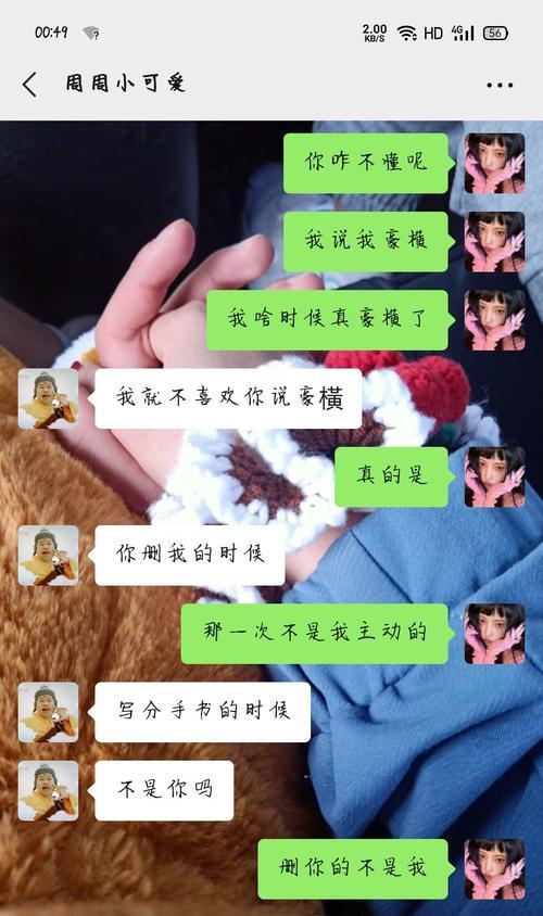 异地恋如何挽回？15个技巧帮你重燃爱火（没有聊天话题，这些方法可以让你们再次接近）