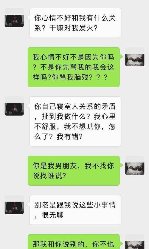 如何追女生？掌握这些技巧，让你的恋爱路更加顺畅（从心理学到行动，教你成为追女神的高手）