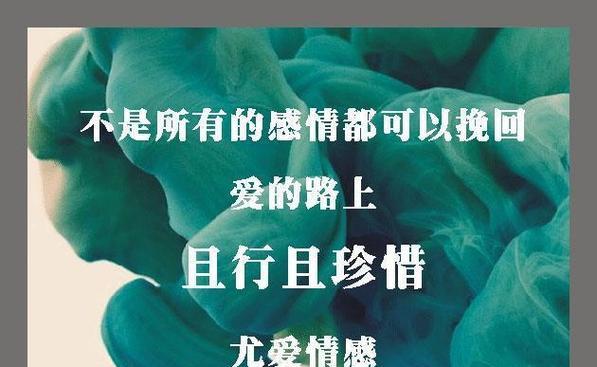 如何挽回分手后有新欢的前任？（从不同角度出发，帮你成功挽回分手后的他/她！）