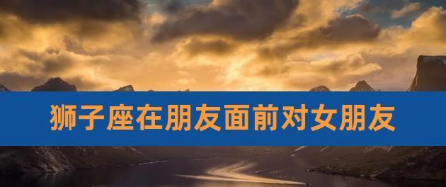 如何应对女友冷淡的结婚态度（情感危机，你需要这些解决办法）