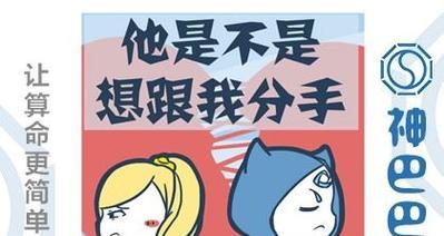 当爱情变成过去——应对突然分手的方法（分手原因、情感处理、未来规划、自我成长）