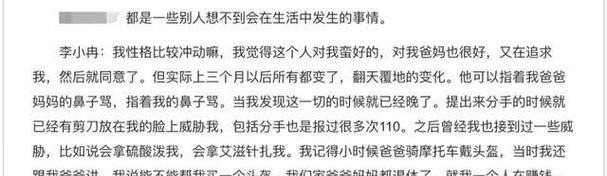 男友示好，接受还是不接受？（情感复苏的关键在于真心）