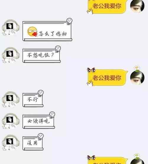 如何挽回男友对你的物质观念不满（学会理性消费，建立健康关系）